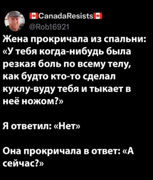 Мем, Смехалка