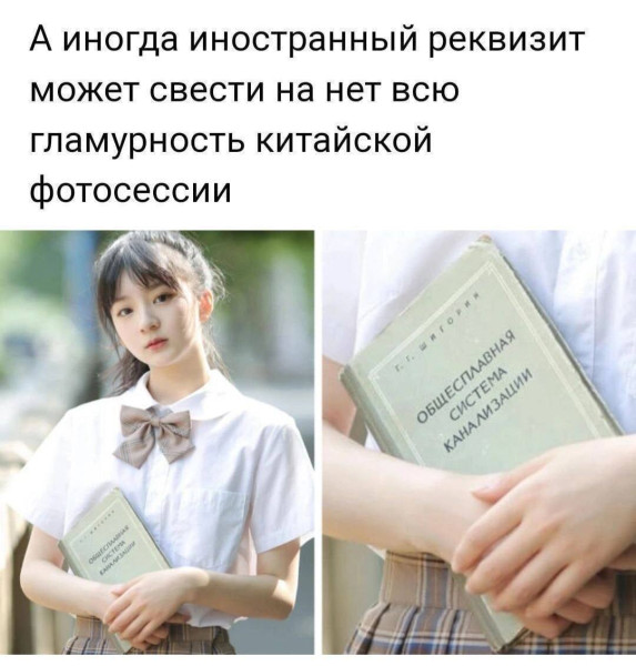 Мем, Смехалка