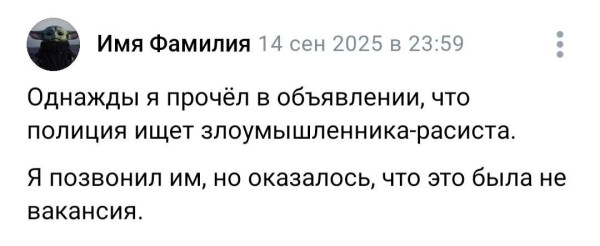 Мем, Ashmedai