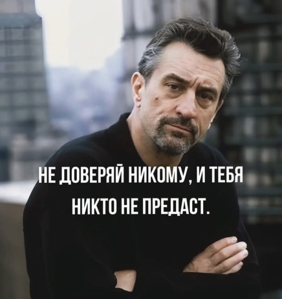 Мем, Анекдотчик