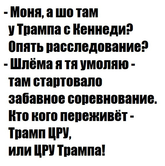 Мем
