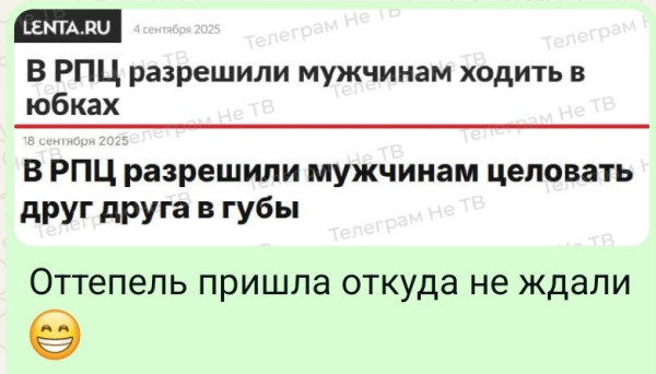 Мем, Ashmedai