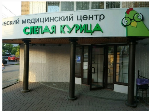 Мем, михельсон