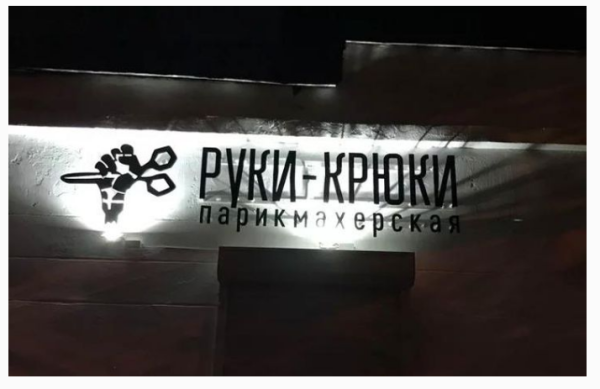 Мем, михельсон
