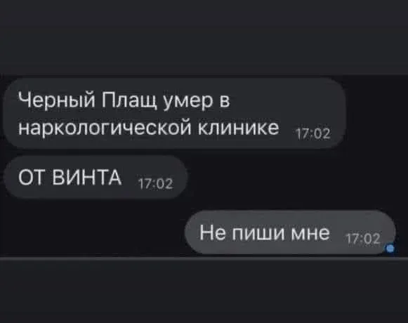 Мем, banned_banny