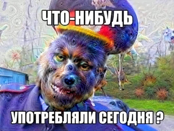 Мем, Sizzano