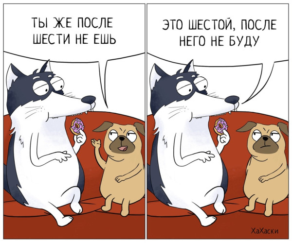 Мем: А че так можно было?, henh