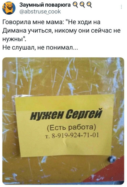 Мем: Доделать макет за Олега., henh