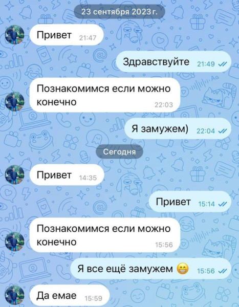Мем, Смехалка