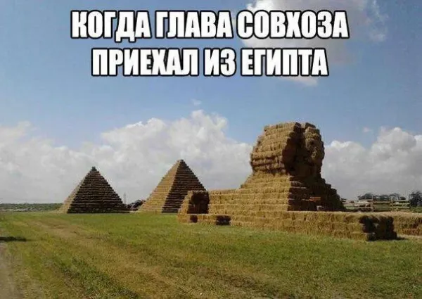 Мем, Смехалка