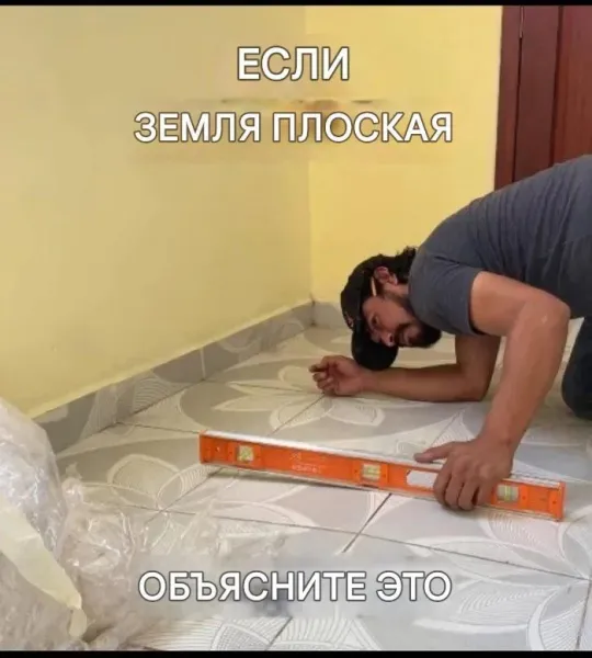Мем, Смехалка