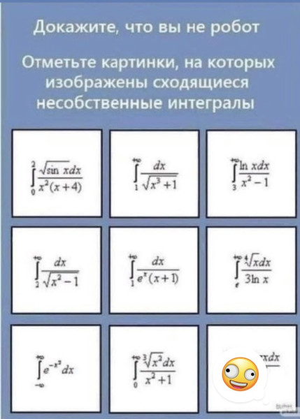 Мем, Максим Камерер