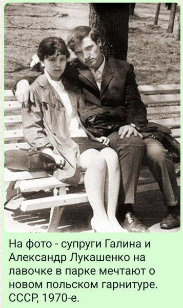 Мем, Ashmedai