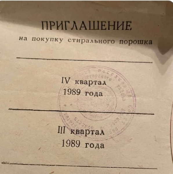 Мем, Анекдотчик