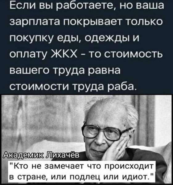 Мем
