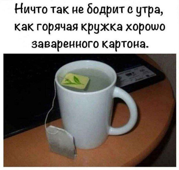 Мем, Ashmedai
