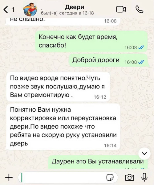 Мем: Главное в расследовании не выйти на самого себя., henh