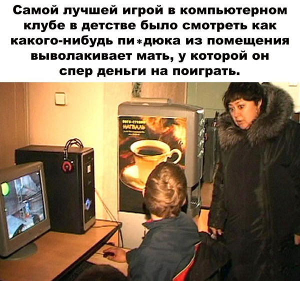 Мем: Классика., henh