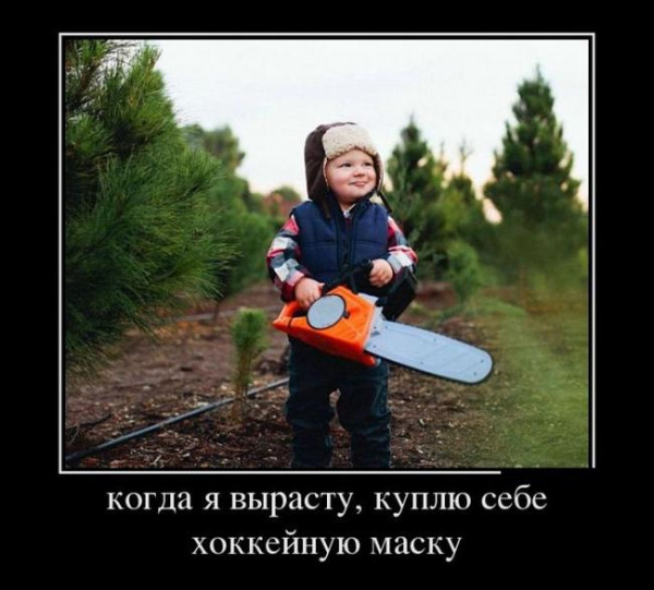 Мем: Юмор дня, Юмористка