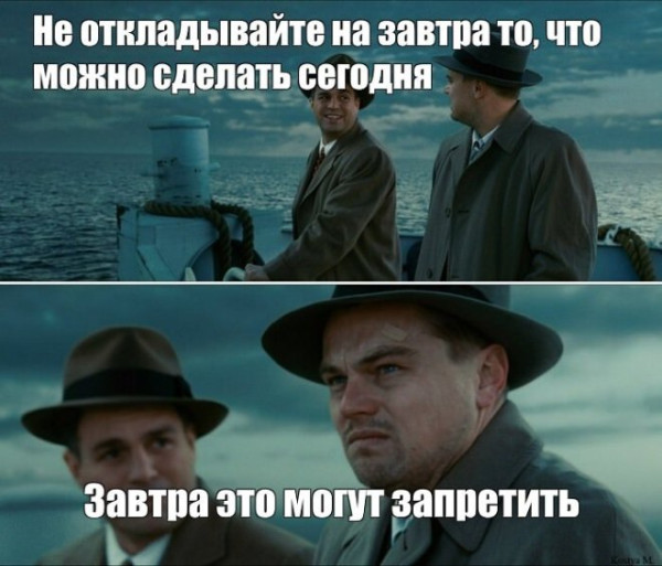 Мем: Юмор и приколы, iteam