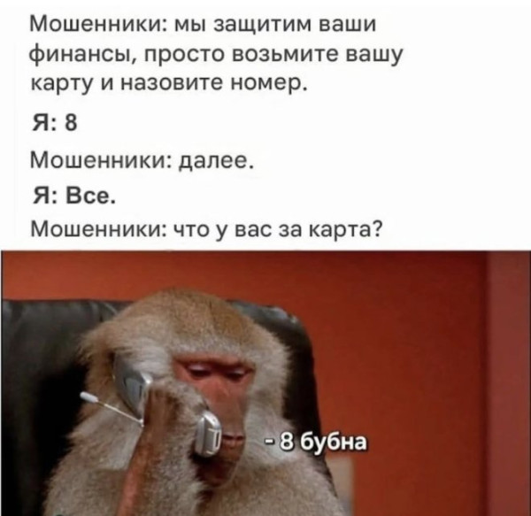 Мем: Юмор и приколы, iteam