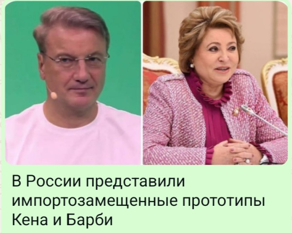 Мем, Ashmedai