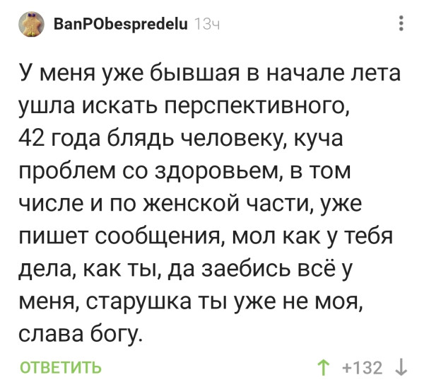 Мем, Mghost