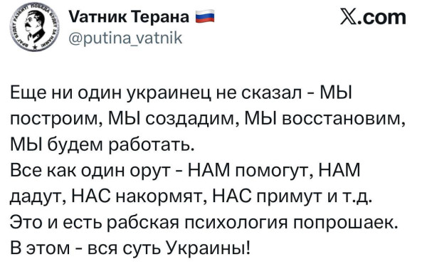 Мем, Mghost