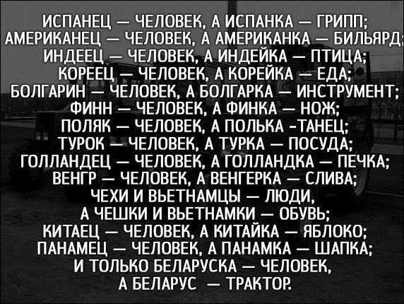 Мем, Mghost