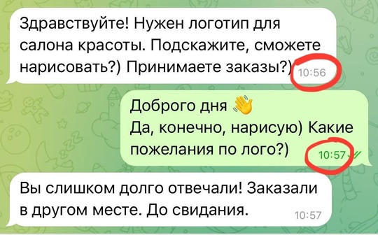 Мем, Смехалка
