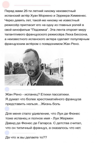 Мем, Смехалка