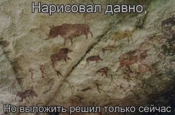Мем, Смехалка