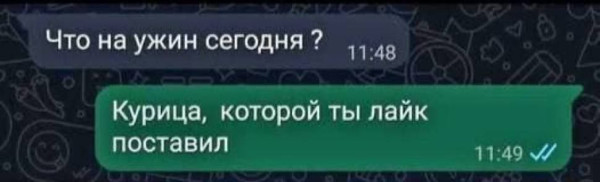 Мем, Смехалка