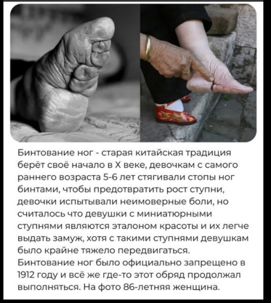 Мем, михельсон