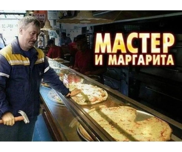 Мем, Mghost