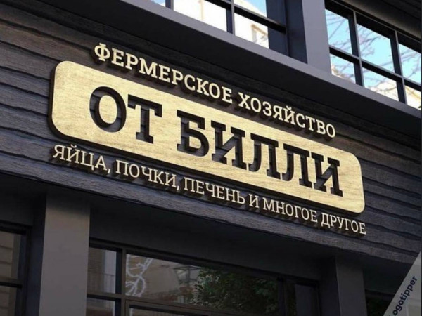Мем, Максим Камерер