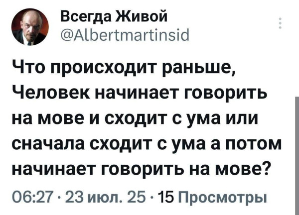 Мем, Максим Камерер