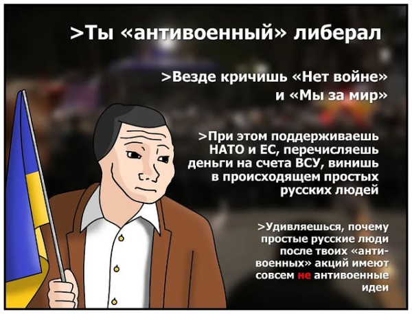 Мем
