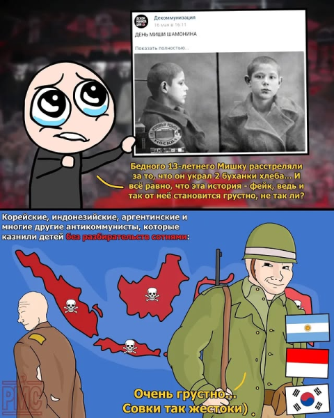 Мем