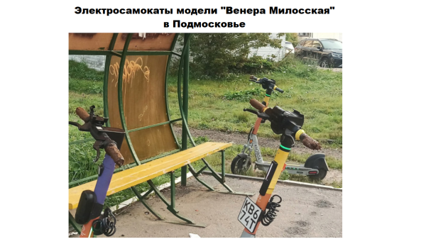 Мем, Болтабай
