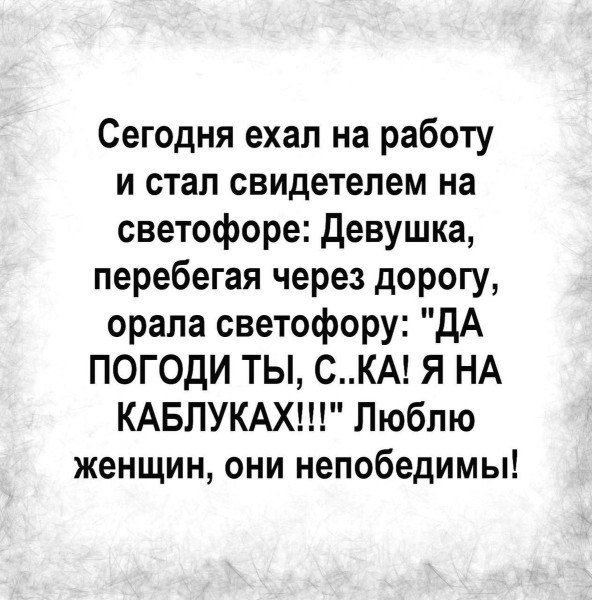 Мем, Hendry