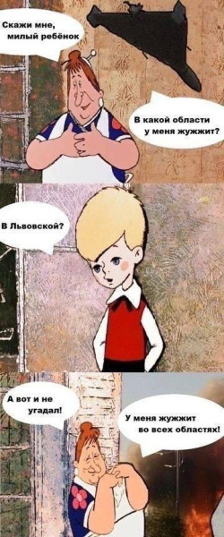 Мем, Mghost