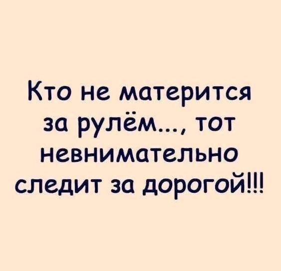 Мем, B8