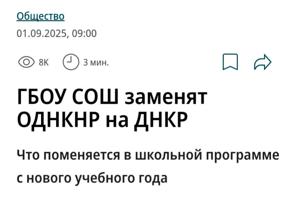 Мем: АБЫРВАЛГ, Плотник