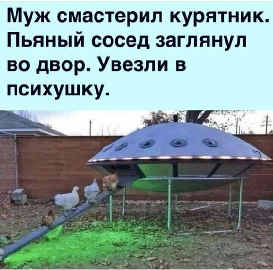 Мем: Прикол, iteam