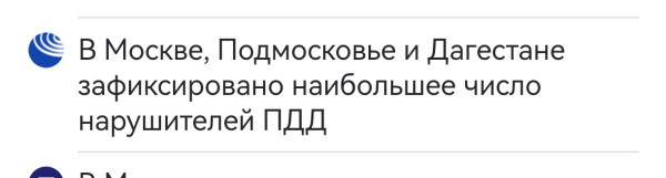 Мем: Видимо, это одни и те же водители, Кэп2