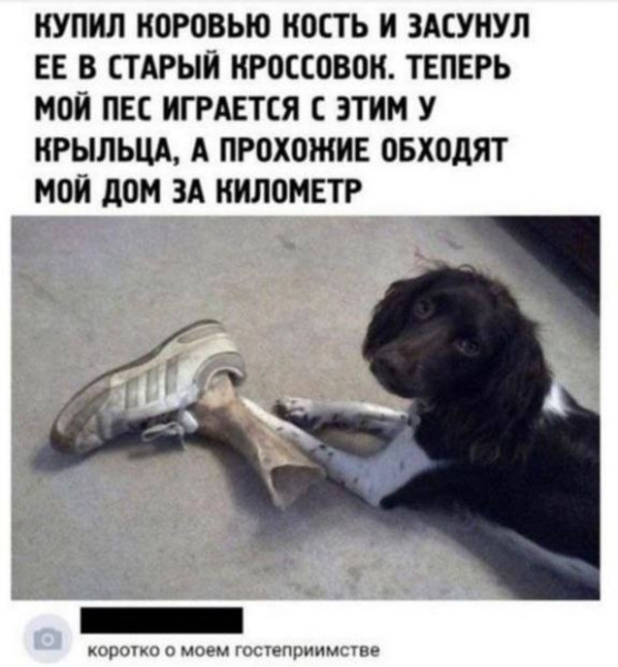 Мем, Hendry