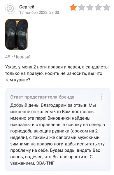 Мем, Смехалка