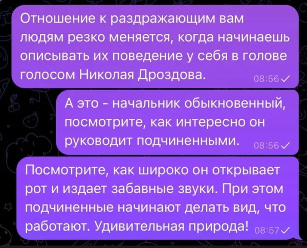 Мем, Смехалка