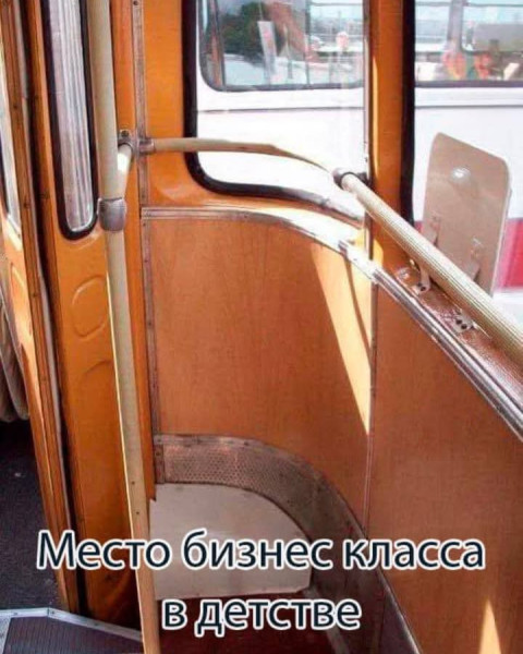 Мем, Анекдотчик
